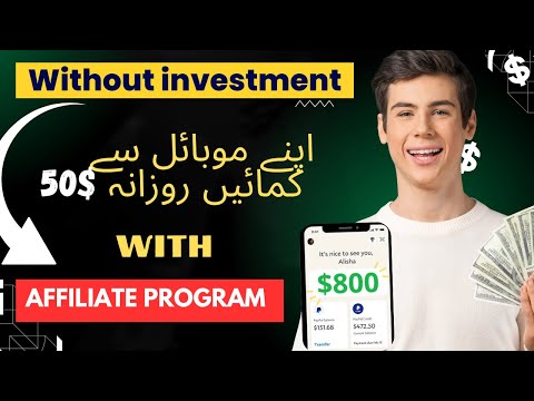 How to Make $1000 Per Month With Affiliate Marketing | Using Tiktok | Without Any investment | NEC |
