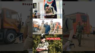 IPS Ankita Sharma || ips duty || Bemetara Chhattisgarh || #shorts