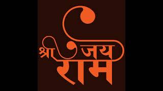 #jaishreeram #ayodhyarammandirwhatsappstatus