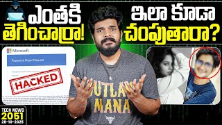 Tech news 2051 || iQOO 15 launch , OnePlus 15, Samsung Tri Fold, Nothing 3a Lite, Lava Agni 4 Launch