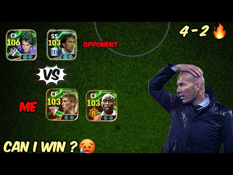 WHEN YOU PLAY A RANDOM DIVISION 1 MATCH 🔥#efootball 