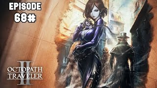 Unlocking Knowledge: Discovery of the Scholar Guild in Octopath Traveler 2