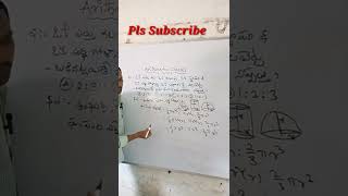 Arithmetic Classes in telugu||Mensuration class