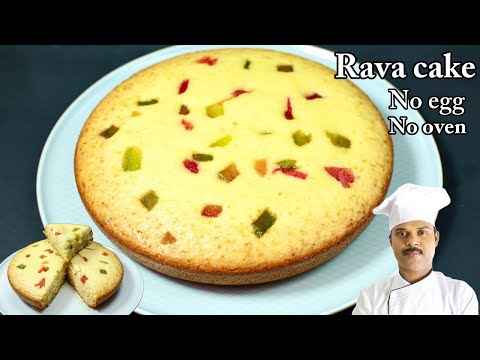 റവ കൊണ്ട് ഇങ്ങനെ ഉണ്ടാക്കി നോക്കൂ | Snacks Recipe | Rava Cake | No Oven | No മുട്ട,No ഓവൻ,No ബട്ടർ