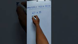 2 second Multiply trick with 99