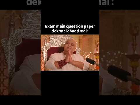😒