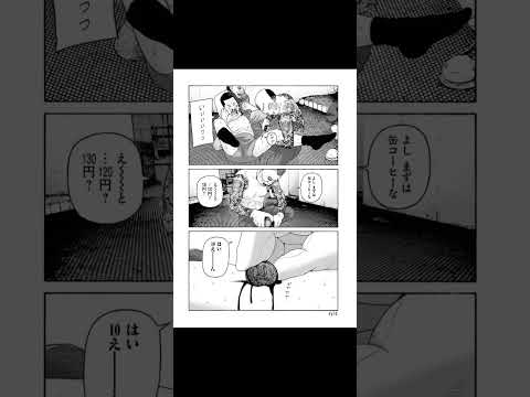 居酒屋で店員さんに横暴な態度を取ったアホ男の末路www