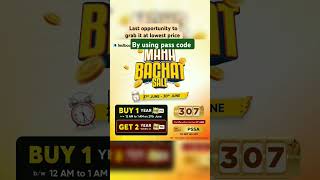 testbook pass coupon code (PSSA) latest #testbookpassprocouponcode