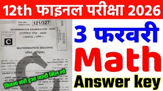 3 February Math Class 12th Answer key 2026 || 3 February Class 12th Math All Set Answer key 2026
