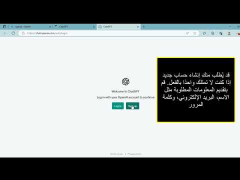 Chat GPT Registration (Workshop on AI & Creative Applications)