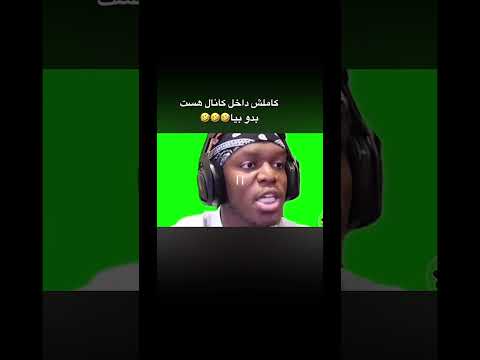 #explore #explorepage #foryou #afghan #afghanfunnyvideos #funny #funnyvideo