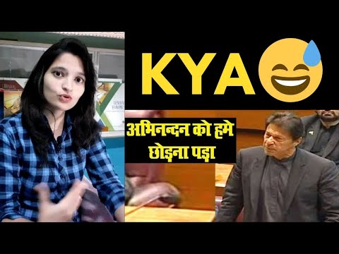 Indian Girl Reaction: Imran Khan on Abhinandan release Parliament