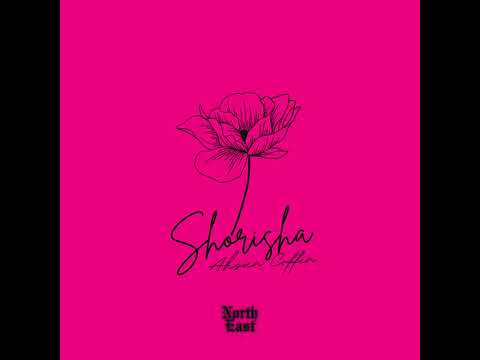 COFFIN - SHORISHA (সরিষা) Prod. Coffin Beatz