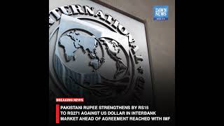 BREAKING: PKR Gains Rs15 Against US Dollar After IMF Nod | MoneyCurve | Dawn News English #shorts