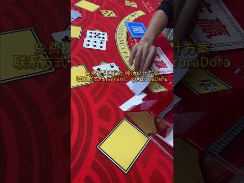 【Baccarat cheating】 controlling the banker and the player ##baccarat #cheating