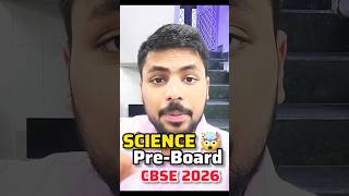 Science Class 10 Pre-Board 🤯🔥 #shorts #feed #class10 #cbse #boardexam #viral