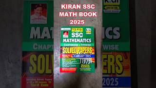 🔥Best SSC Math Book For SSC CGL/CHSL/MTS/GD/CPO For Beginners | Kiran Math Book #shorts #ssc #ssccgl