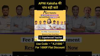 Five Special Thoughts about Apni Kaksha 📚 | #apnikaksha #amandhattarwal #iit #kota