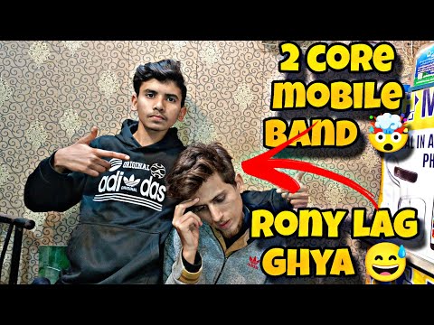 2 Core phone band 🤯 sab pareshan😔#bgmishorts #dayinthelifeofahousewife #ff