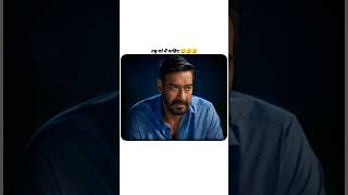 Tabu❤️ & Ajay Devgan❤️ The Unfinished 💔 Love😌 Story 😔😔😔 #ajaydevgan #shorts #love #status #short