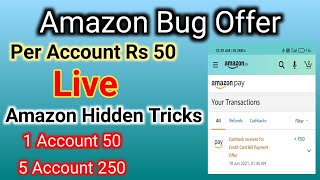 Amazon Bug Offer 50 Cashback || Amazon Hidden Tricks 50 Cashback || My Basic Knowledge