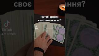 Безкоштовний курс МАК - телеграм sviatpsy