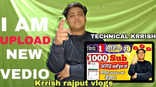 I AM UPLOADED NEW VEDIO || TECHNICAL KRRISH || KRRISH RAJPUT VLOGS