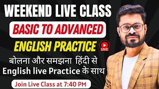 Day 37 | Weekend Live Class - Basic To advanced Practice | English Speaking Practice