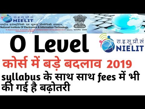 O level fee and syllabus 2019 | nielit changed syllabus and fees | New update