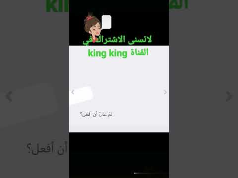 تعلم اللغة الفرنسية للمبتدئين