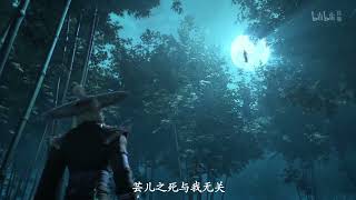 The Gate of Mystical Realm ep 5 PV