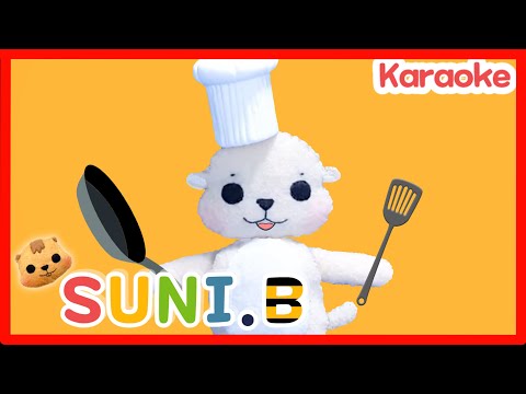 What are you doing? - Karaoke! ㅣ Suni.B kids songs