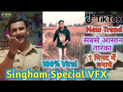 Shingham Special VFX Tutorial || Akhkha Public Jo Maloom He Shingham Tik Tok || Biswa Technology Gya