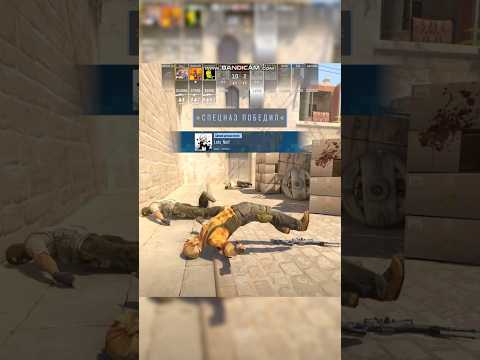Choq 100$😂 #counterstrike #csgo #csgoskins #esports #cs #csgomeme #gamer#steam #csgoedit #csgoskin