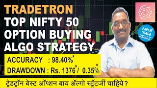 Tradetron Option Buying Strategy | Tradetron Algo Trading Best Strategy