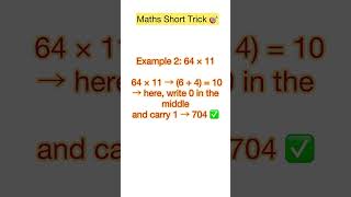 Multiply by 11 in seconds | Easy Short Maths Trick #mathstricks #multiplicationtrick #quickmaths