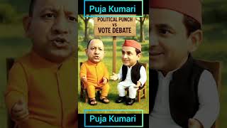 #YogiVsAkhilesh#AkhileshYadav#YogiAdityanath#EVMControversy#EVMNews#PoliticalDebate#UttarPradeshPra