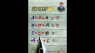 🧠 Test Your Brain Power | Fun IQ Test Challenge!#IQTest #BrainChallenge #MindGames #FunQuiz
