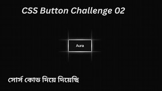 Web Design Bangla Tutorial | CSS Button Design Challenge 2 #webdesignbanglatutorial #csstutorial