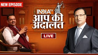 CM Devendra Fadnavis in Aap Ki Adalat LIVE: Hindi vs Marathi Controversy, Maharashtra Politics