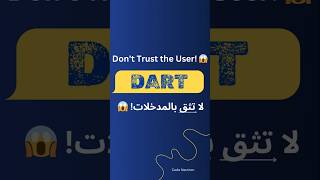 Secure User Input in Dart! 🔒 || احمِ كودك من الأخطاء! 🔐 #codeprep #arithmeticoperators #education