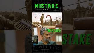 RRR Movie Mistake By SS.Rajamouli | Ram Charan | Jr.NTR | Cinema Mistakes | #shorts #trending