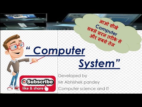 What is computer system?