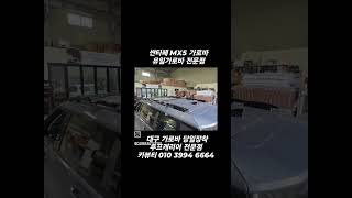 싼타페 MX5 유일가로바 루프박스 사이드어닝 루프캐리어 싼타페맛집 익스페디션루프박스본사 휴고코리아 대구 경북 울산 총판 카뷰티 전제품 매장 전시 판매 장착