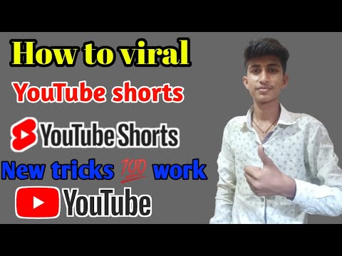 How to Viral YouTube short video | New trick 🥰 | अब सब कि short video Viral होगी |