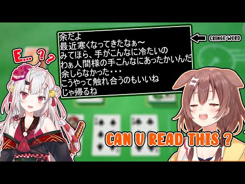 Ayame got punishment and she must read it the cringe words made by korone [Hololive Eng Sub]