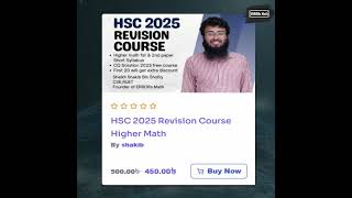 HSC Revision Course+CQ Solution 5k special 50% discount #hscmath #hsc  errorsbd.com
