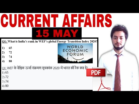 Current affairs 15 may 2020 | Bilingual |करंट अफेयरस 15 may 2020 | हिंदी में करंट अफेयरस |#AdityaSir