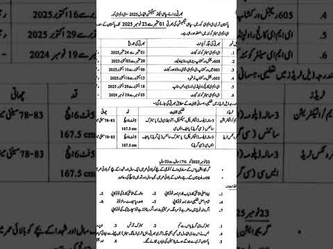 Pakistan Army New EME Jobs 2025 Online Apply #army #pakistan #shorts #ytshorts #jobs #youtubeshorts