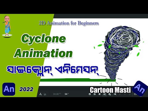 How to Create Cyclone Effect Animation in Adobe Animate CC II in Odia